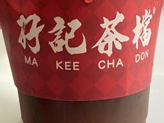 -孖记茶档·热腾茶餐(荔湾领展广场店)