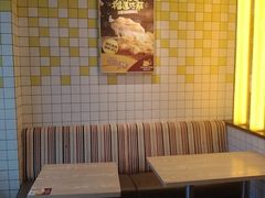 -尊宝比萨(机场店)