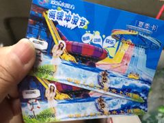 -欢乐水魔方水世界