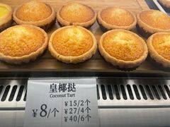 -芳叔(东方宝泰店)