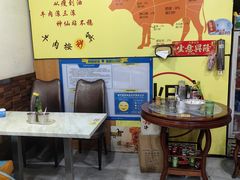 -抖牛白塔牛肉粿条汤(水围店)