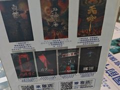 -棂笼·深度沉浸密室(武汉旗舰店)