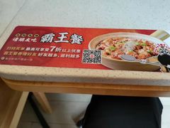 -膳心记-明火四宝煲仔饭(燕南店)