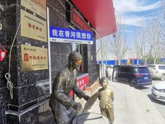 -大张肉饼店(新开街店)