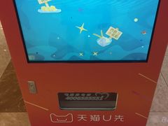 -紫荆广场·花漫里