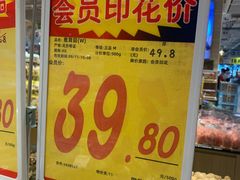 -大润发(花都店)