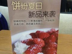 -海岩咖啡(茂业天地店)