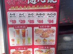 -孖记茶档·热腾茶餐(江南西plus店)