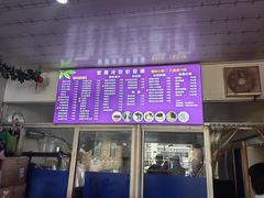-紫薇冷饮(海宁许村大桥路店)