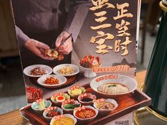 -松鹤楼面馆(卓悦中心店)