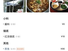 -川渔居—鱼火锅(八方汇店)