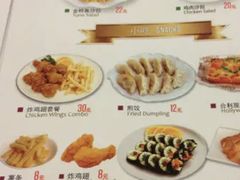 -合利屋(中发百旺商城店)