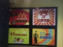 -长安国际影城(钟楼店)