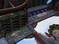 -云南民族村