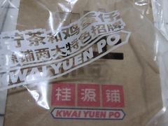 -桂桂茶(金谊广场店)