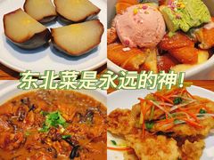 -金掌勺·锅包肉(双榆树店)
