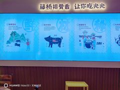 -创味·民间海南菜·非遗藤桥排骨(藤桥·免税城店)