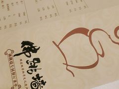 -聚春园自助餐厅(东街口店)