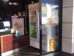 门面-Myeongdong North Strathfield