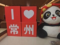 -海底捞火锅(吾悦国际广场店)