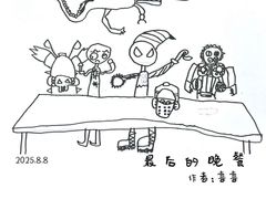 -艺塔木美学教育(和达校区)