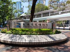 -香港科学馆