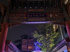 -老北京风情街