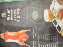 -紫光园·烤鸭(定慧桥店)