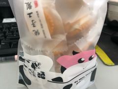 -白色日记·手作酸奶(麦凯乐店)