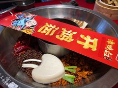 -谭鸭血老火锅(图书馆店)