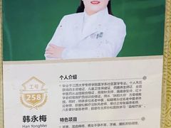 -颐而康按摩(八一桥总店)