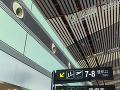 -常州奔牛国际机场