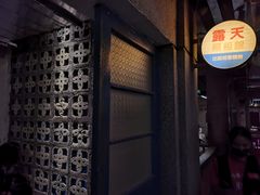 -五马集·海鲜·温州大牌档(黑金冠五马街十字路口店)