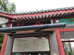 -星湖旅游景区七星岩