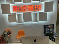 -斯坦星球AI编程·机器人科创·科学实验·信奥·思维·STEM·乐高·竞赛考级(长宁虹桥大融城荟聚中心)