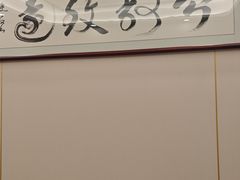 -鲁宴·鲁煨黄河生态大鲤鱼(月坛店)