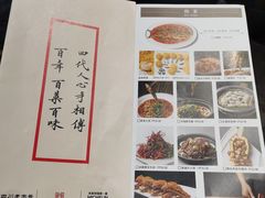 -马旺子酒楼
