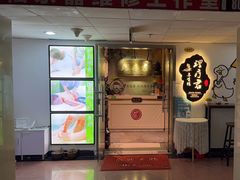 -理療君·古法推拿•姜疗•SPA馆(东门店)