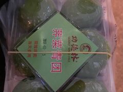 -功德林(南京西路店)