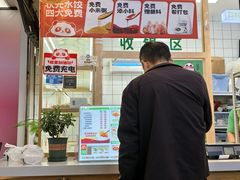 -状元水饺(成都SM广场店)