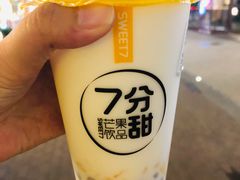 -7分甜(苏州中心店)