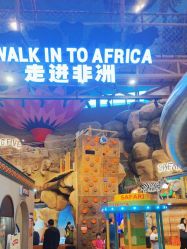 -卡通尼·Safari非洲探索乐园·生日会(金桥国际商业广场店)
