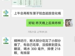 -雨林宠物医院 非犬猫异宠专科