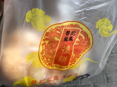 -赞记龙凤礼饼(龙津路店)