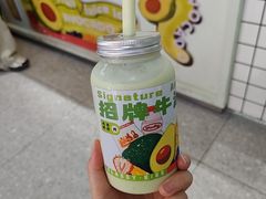 -花姨·老电影院果汁冰(开元店)