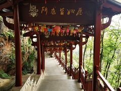 -大慈岩风景区