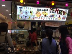 -太阪町(香洲百货店)