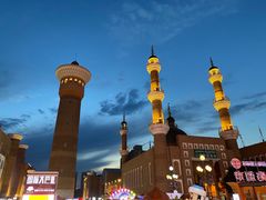 -新疆国际大巴扎-二道桥清真寺