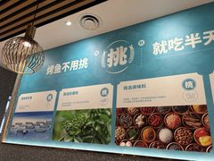 -半天妖烤鱼(三里屯3.3店)