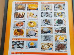 -广喜田天一碗糖水店(大冲新城万象店)